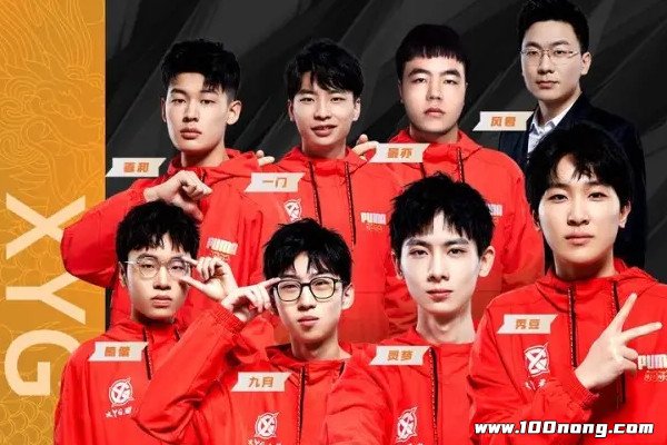 xyg战队名称由来